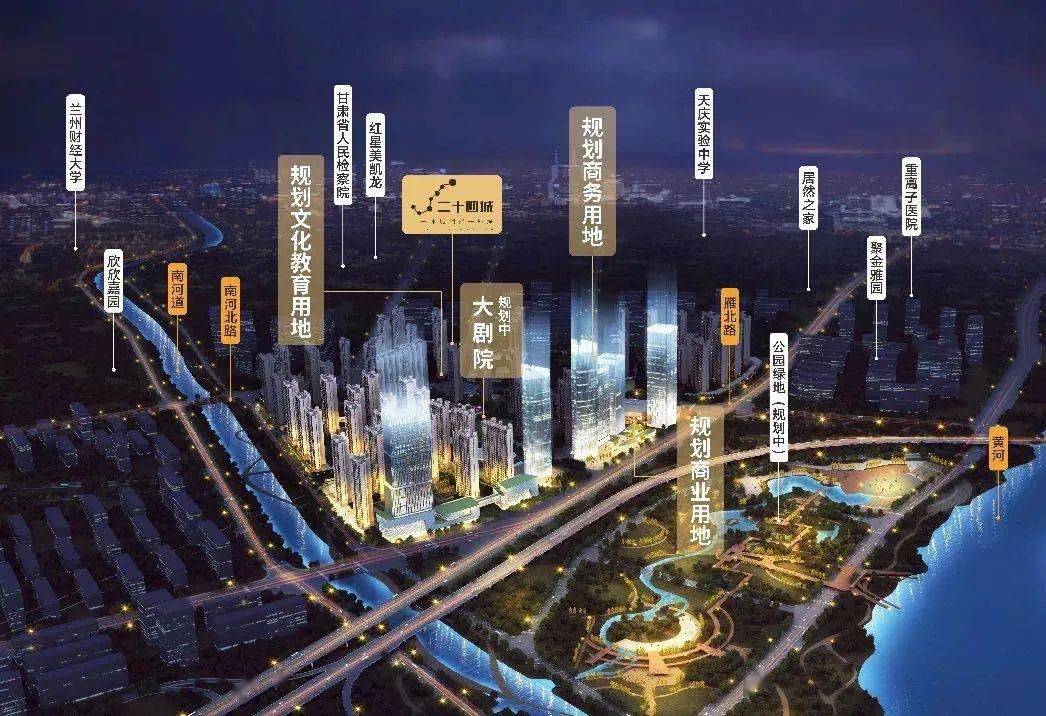 兰州环球中心效果图 兰石豪布斯卡效 