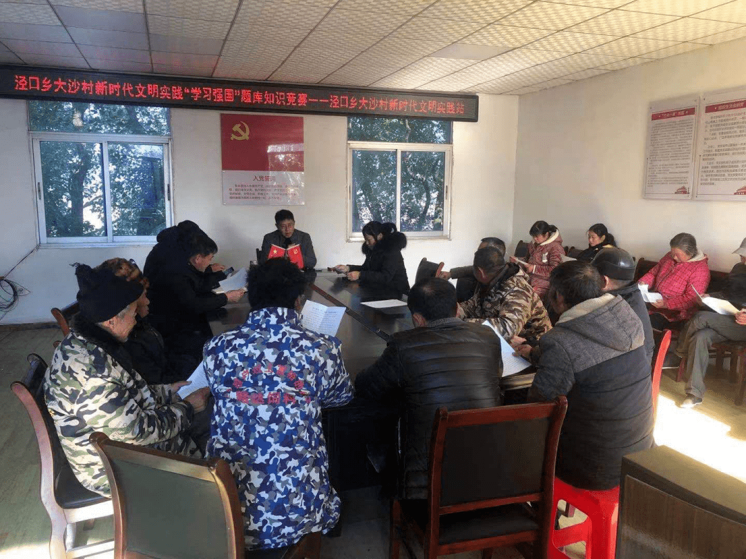 【新时代文明实践在昌南】泾口乡开展丰富多彩的"庆元旦 迎新年"新