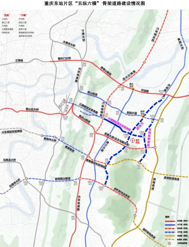 重庆东站片区骨架道路示意图(图源网络)