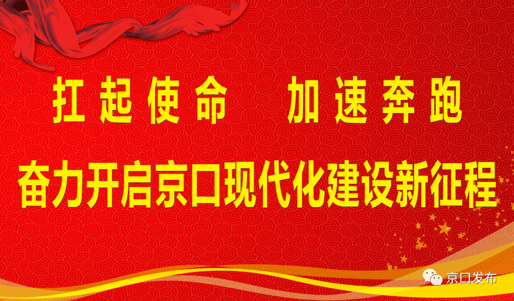 京口区gdp_镇江这个地方可了不得,不是京口和润州,GDP达到1270.26亿元