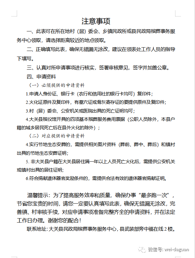 如何从他人口中套取信息_我喜欢你的信息素图片(2)