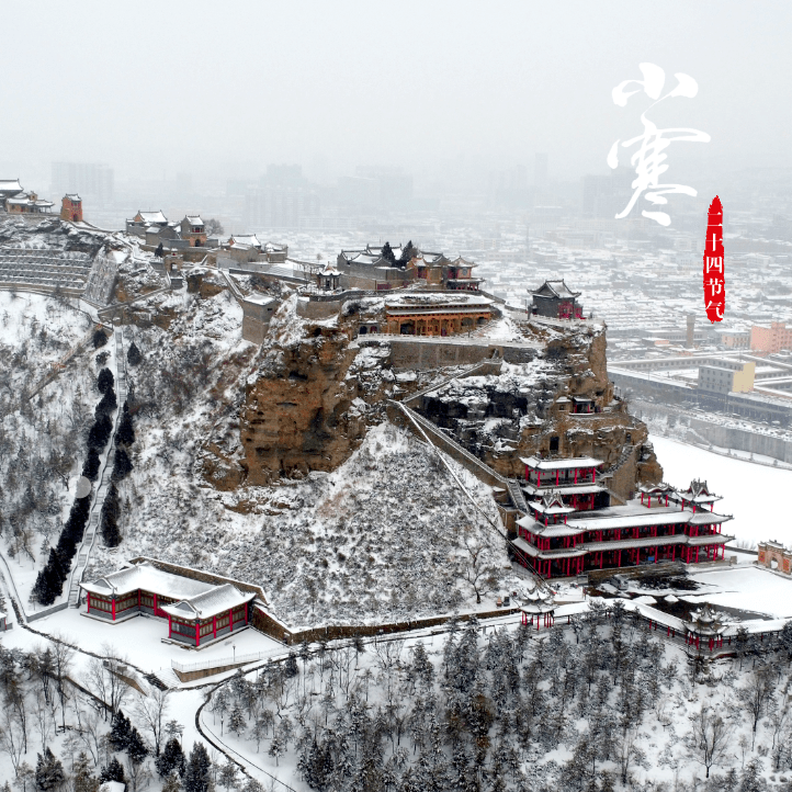 赞!神木二郎山景区被评为国家4a级旅游景区