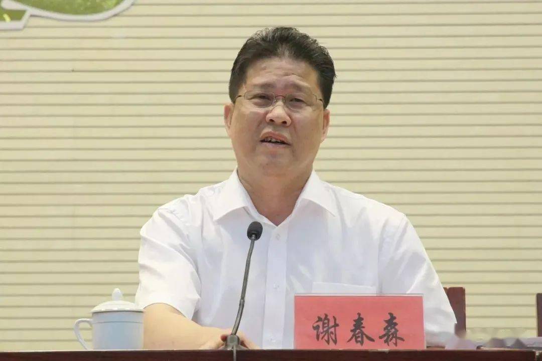 4年以来河源20名高官被查丨涉及市长,市委副书记,县委