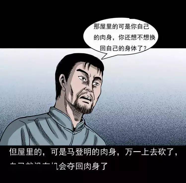 疯子图片 16cc46cc61b64a25ad576c1e90e70a0a.jpeg