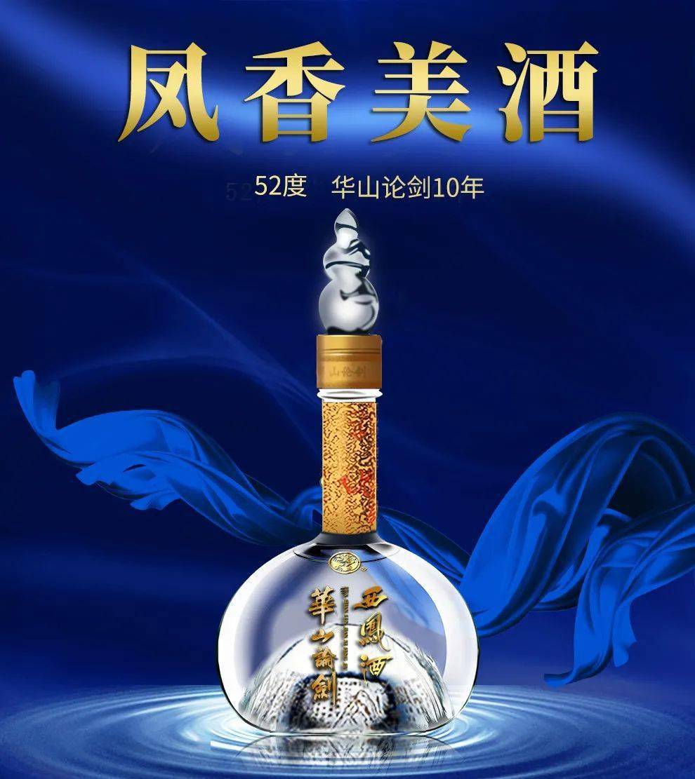 奔向十四运,奔向2021,华山论剑西凤酒为渭马加油_马拉松