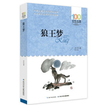 儿儿小说作品 2a472ed3943a48288396fb8e722414c5.png