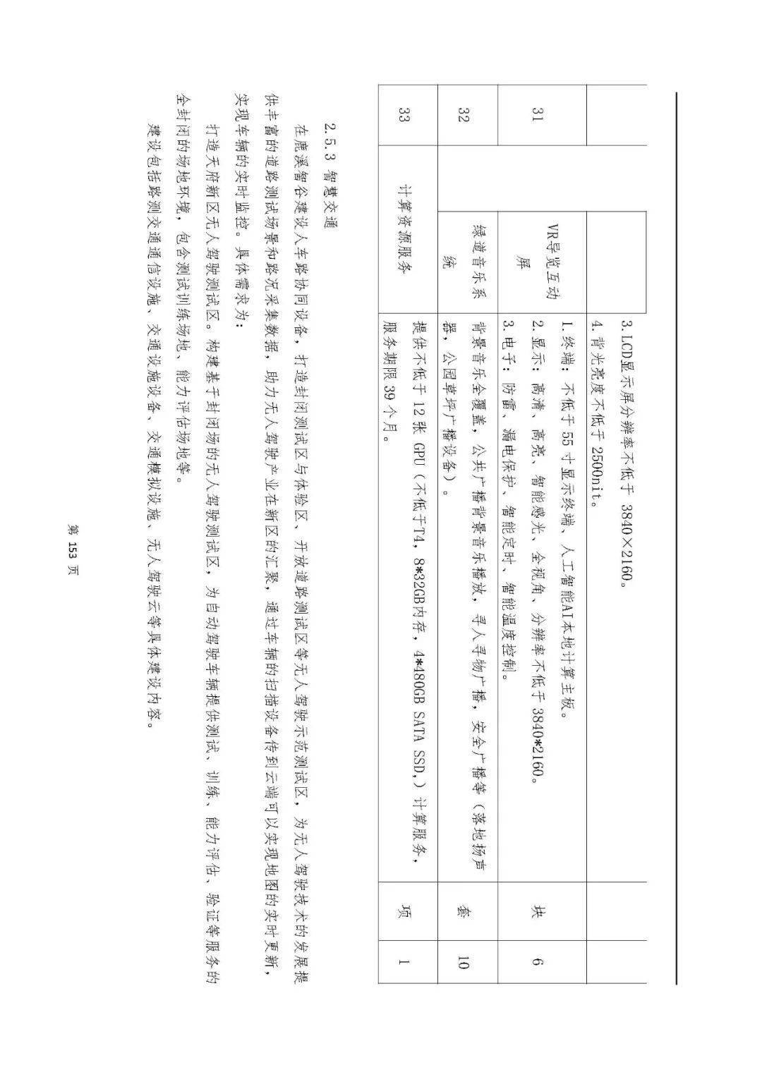 文章配图-74