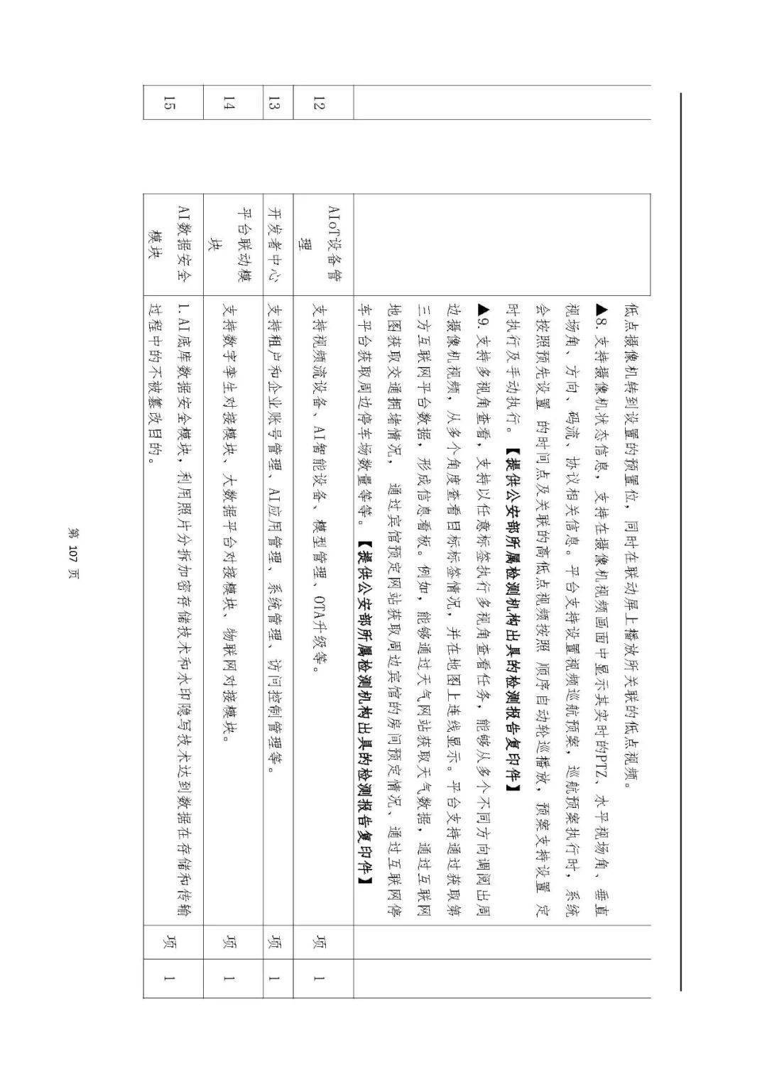 文章配图-28