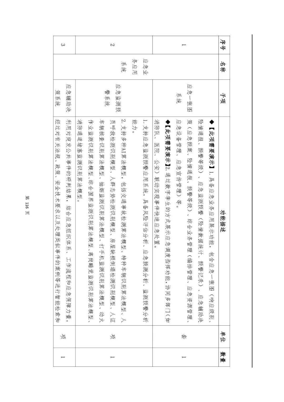 文章配图-37