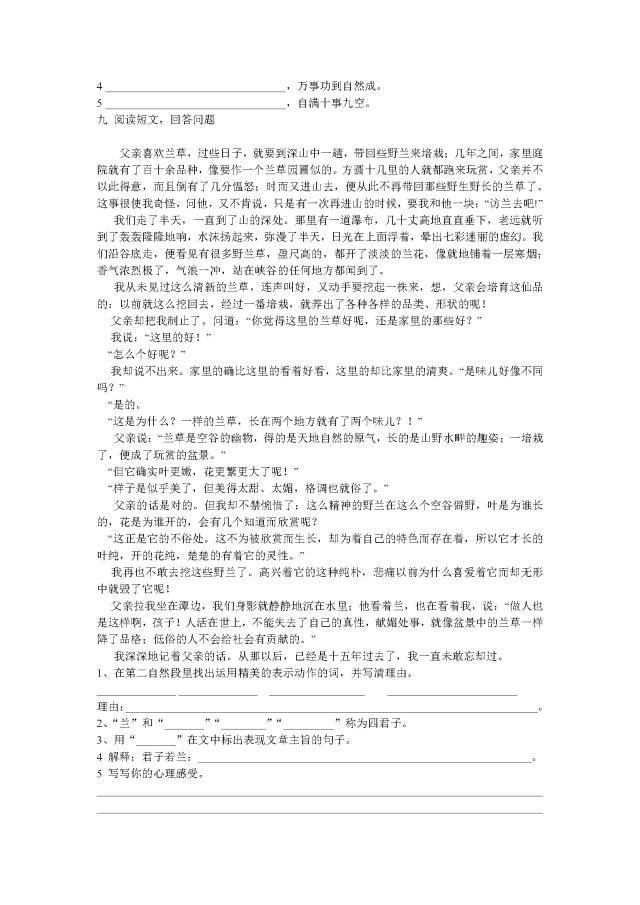 56418612f4fe41e2900302b81f6e81b5.jpeg