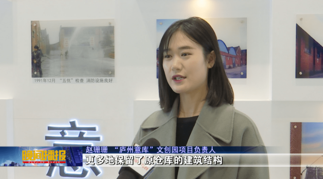 打卡新地儿:老仓库的华丽变身