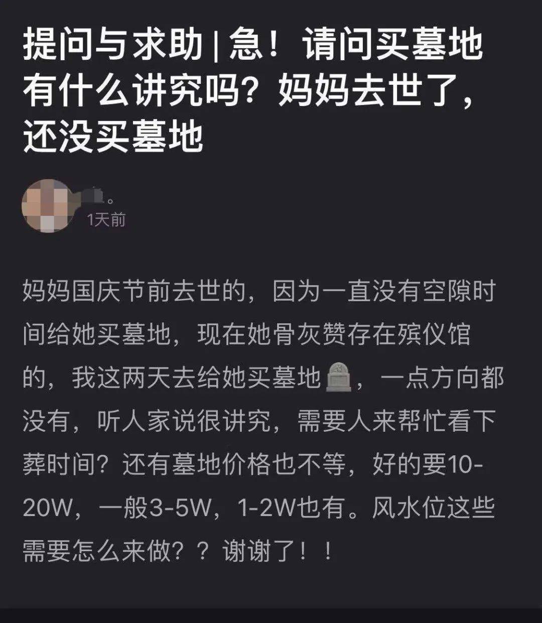 豆瓣灵异组其实是最讲科学的讨论组