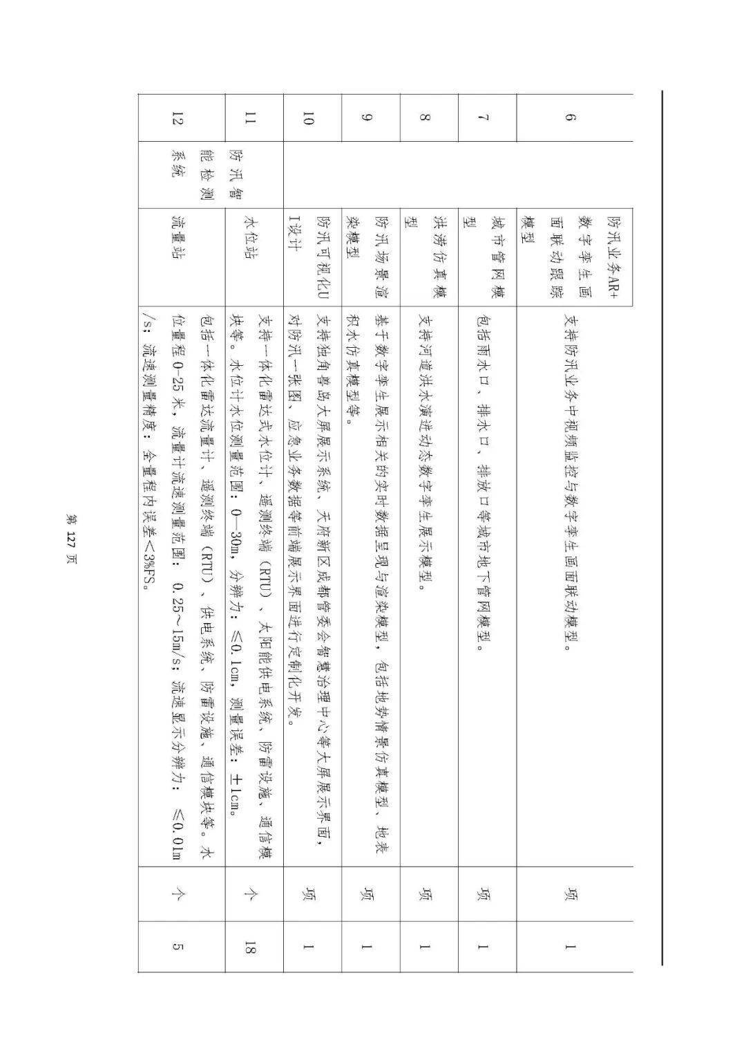文章配图-48
