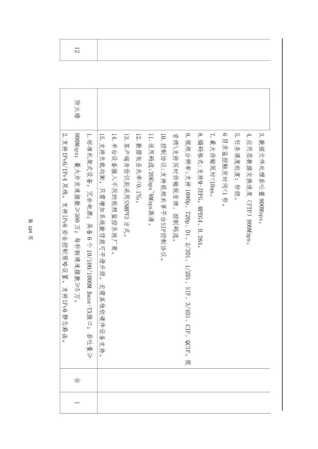 文章配图-55