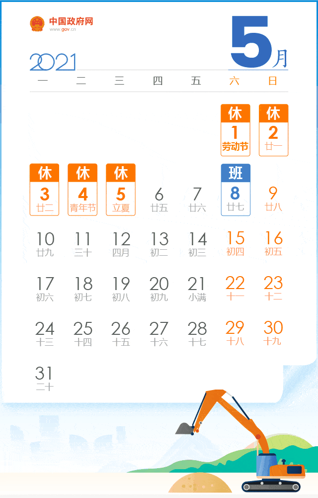 珠海市人口2021总人数_珠海市地图