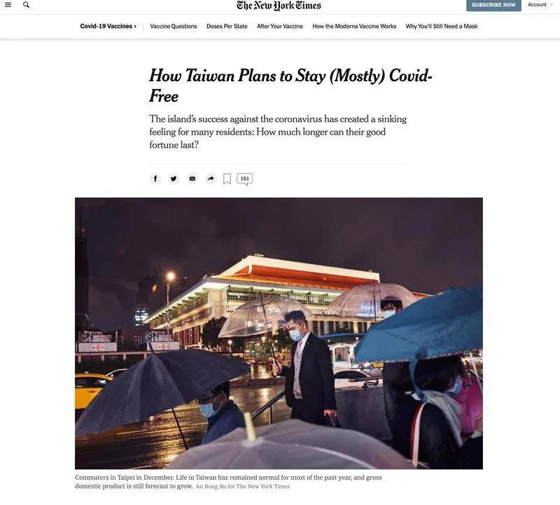 台湾疫人口_台湾人口分布图