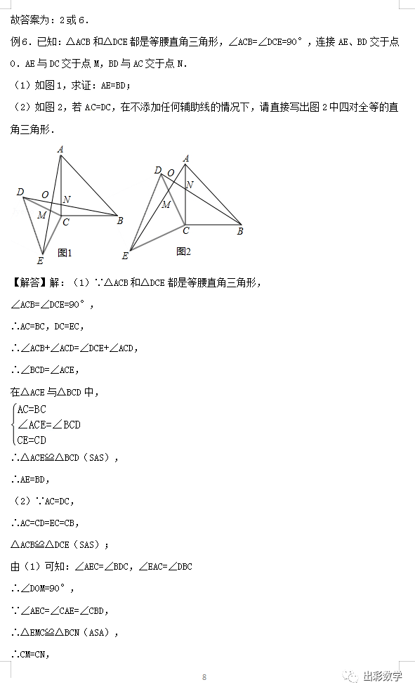 b981c1fad4ae44038dc058d19870b376.png