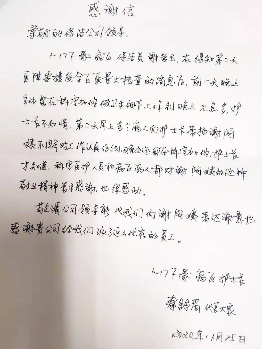 步履不停简谱_步履不停吉他谱 陈鸿宇 G调弹唱谱 原版六线谱