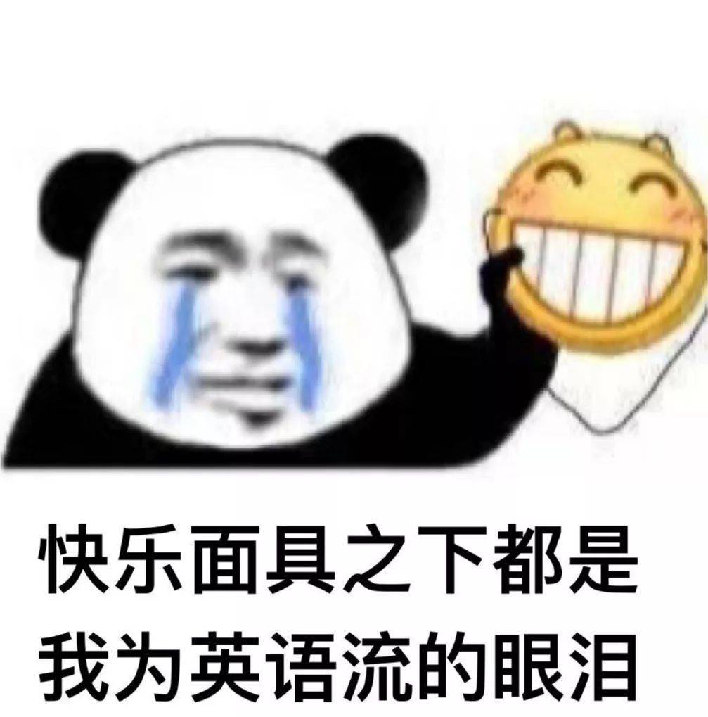 其实我现在内心慌得一批