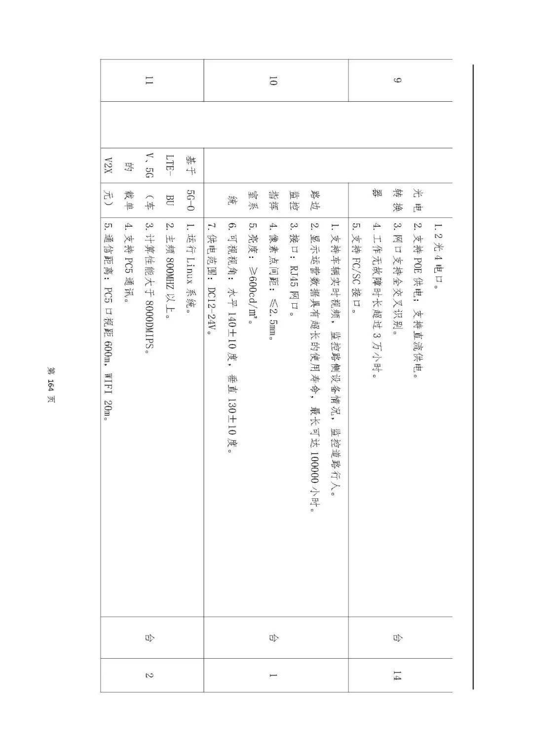 文章配图-85