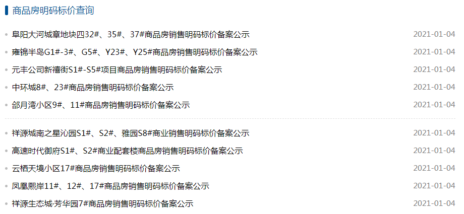 c42703c619e948eda9cdda8b1126945b.png