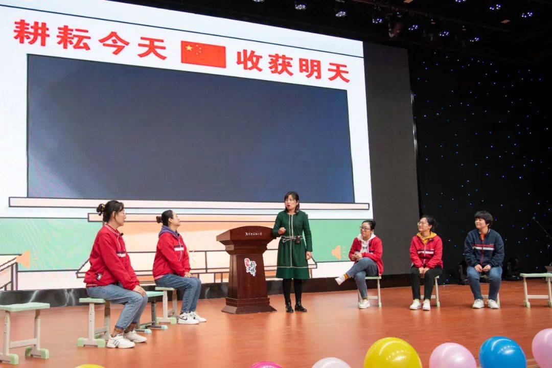 焦作市实验小学:迎新奋斗追梦