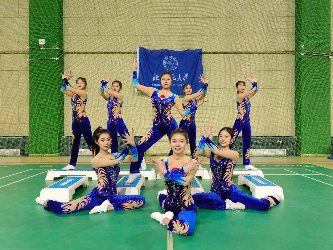 北师大高水平健美操队在全国大学生健美操锦标赛中勇创佳绩