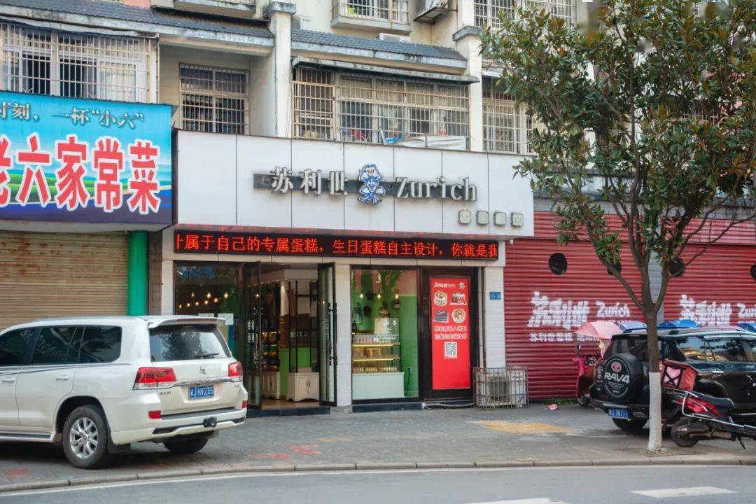 津市有多少人口_津市牛肉粉(2)