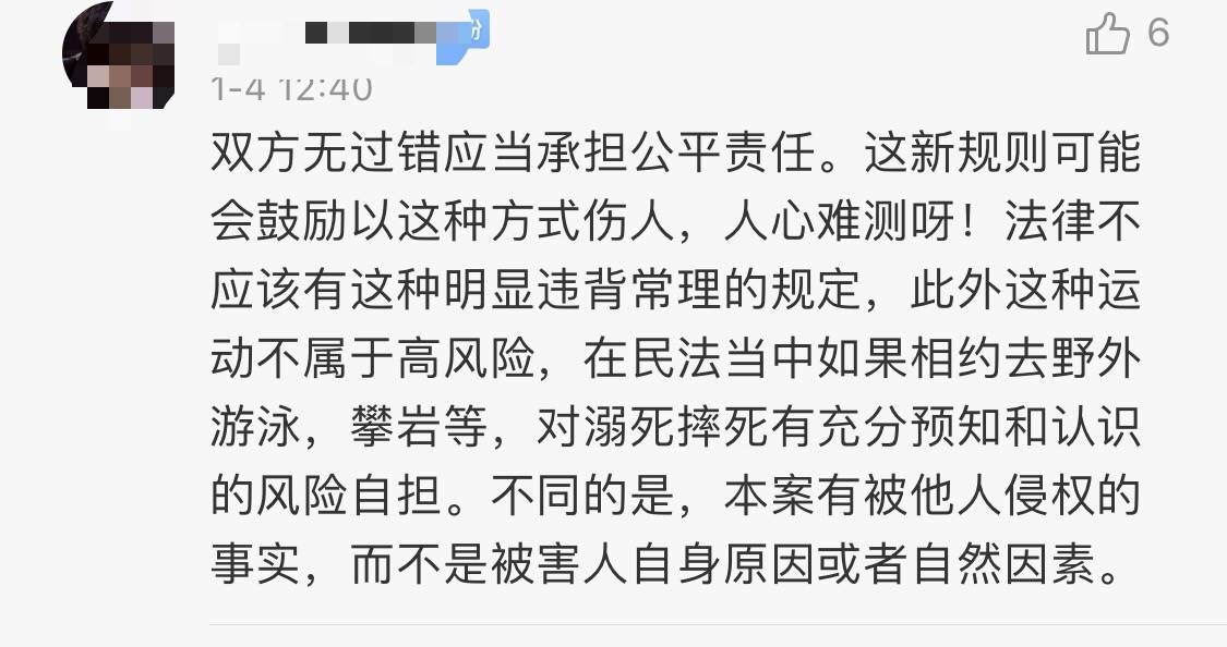 不服曲谱_水土不服图片