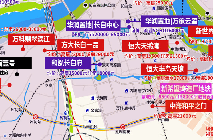 长白商业崛起 苏区脱胎换骨 超市集体爆发 2020年沈阳