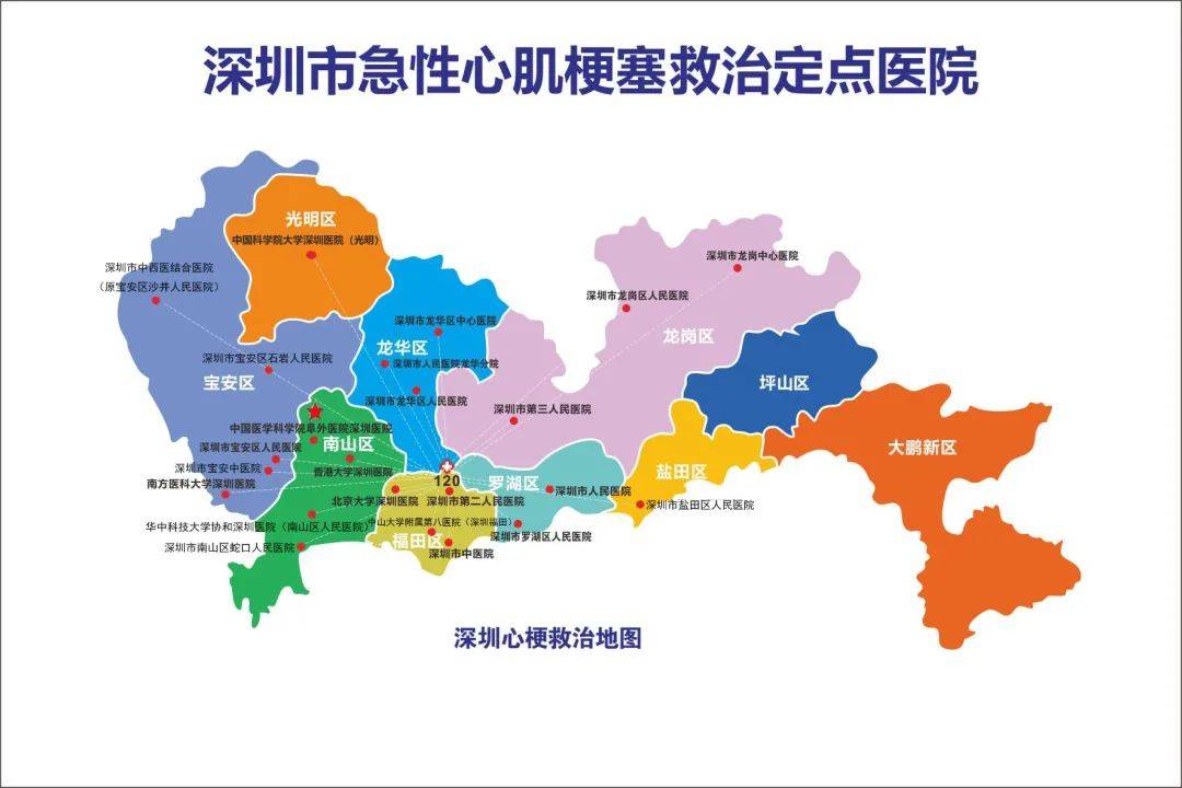 这份深圳"心梗地图"能救命!