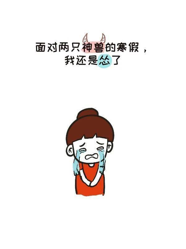 什么才算发小 f039fef3a53a4443920ef2df62bd1183.jpeg