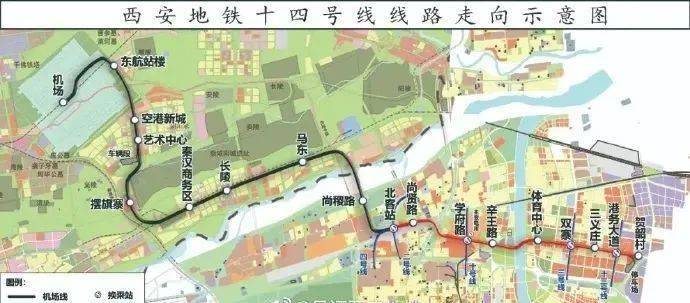 关注丨机场城际正式移交西安地铁运营,距离降价与更名