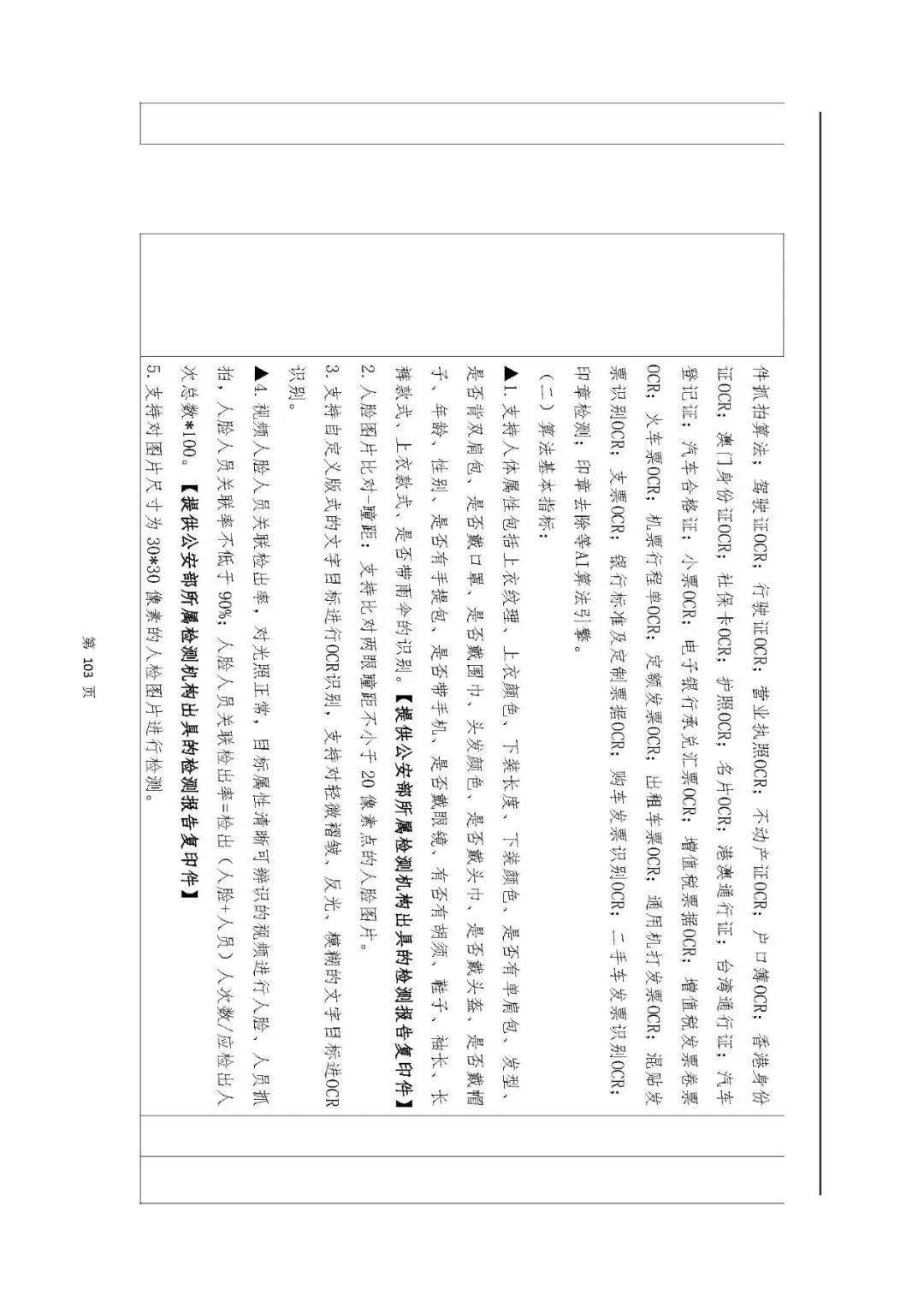 文章配图-24