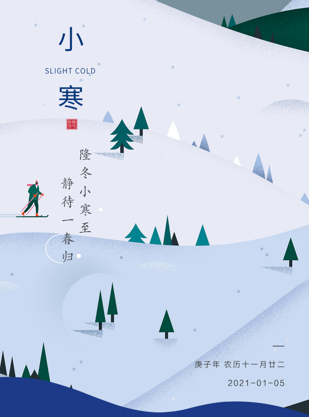 诗酒什么什么的成语_成语故事简笔画(2)