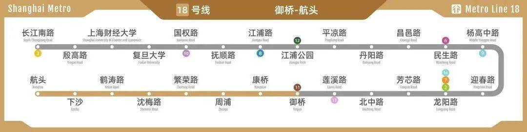 look | 上海18号线 · 地铁换乘王来了