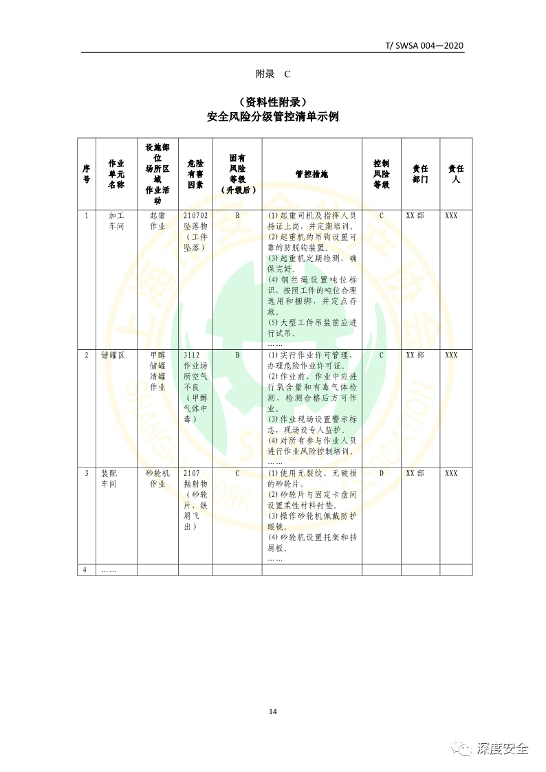 2297226a732944c09f3768ee9168bf80.png
