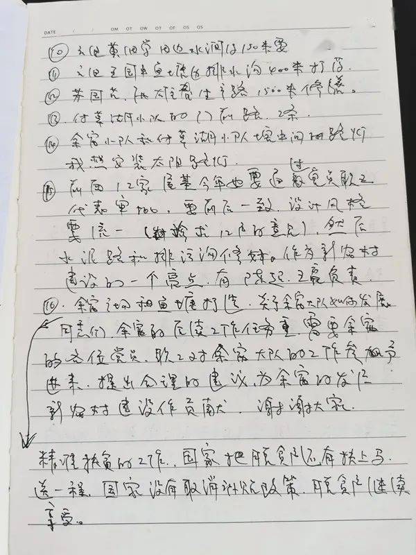 战斗通往胜利数字曲谱_战斗通往胜利钢琴曲谱(3)