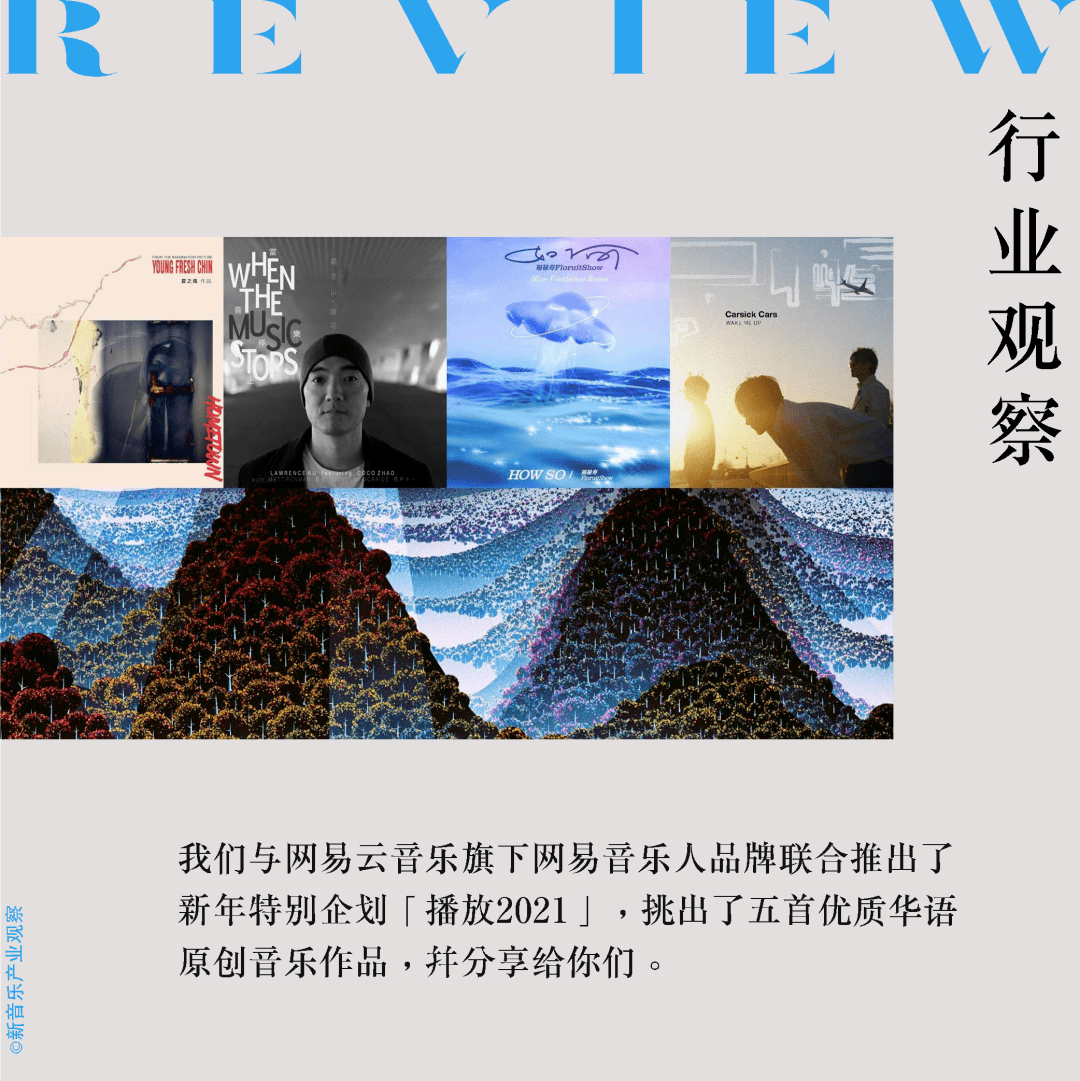 2020年最好听的歌排名_2020年最红的十首歌出炉:《少年》排第二,第一你肯定