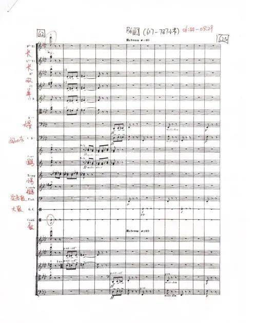 魔法师的弟子音乐 368cbfe72fd94655b278c35986ddc854.jpeg