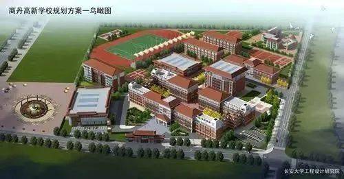 商丹高新学校招聘37名教师公告