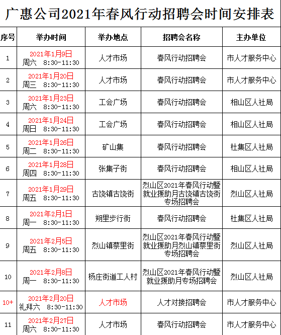 fm2021城市人口_fm2021封面(3)