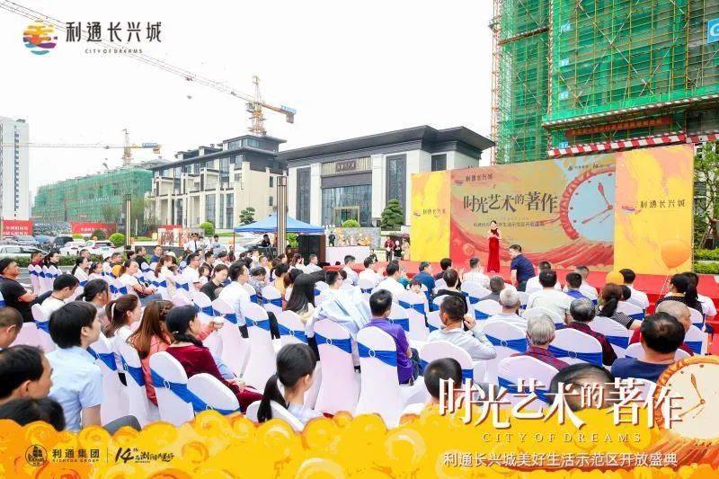 全年的陪伴,最长情的告白丨利通2020年大事记_浏阳