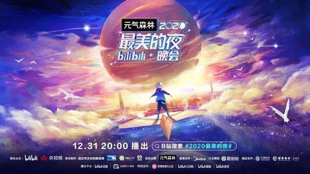 2020年消费领域排名_「2020中国新消费商业力量」行业观察评审