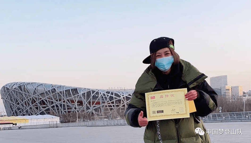 祈福祖国61跨年夜行百里中国梦登山队20202021励志拉练活动简报路线