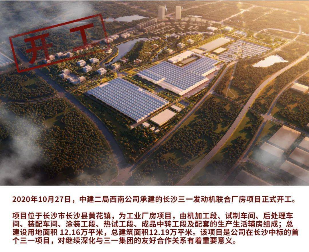 中建二局GDP_中建二局logo(2)