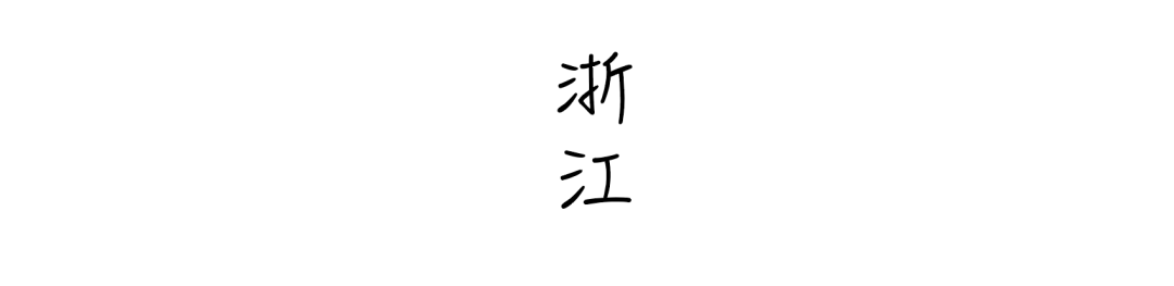 把想说的话, 沉默成了照片里的景象