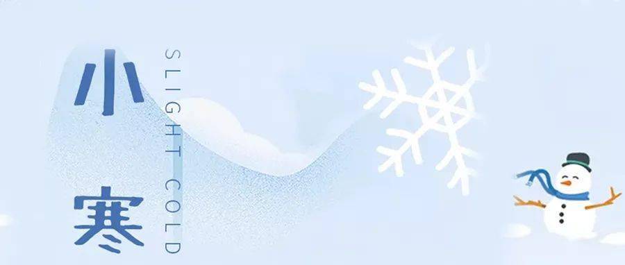 三冬暖简谱_愿你三冬暖简谱