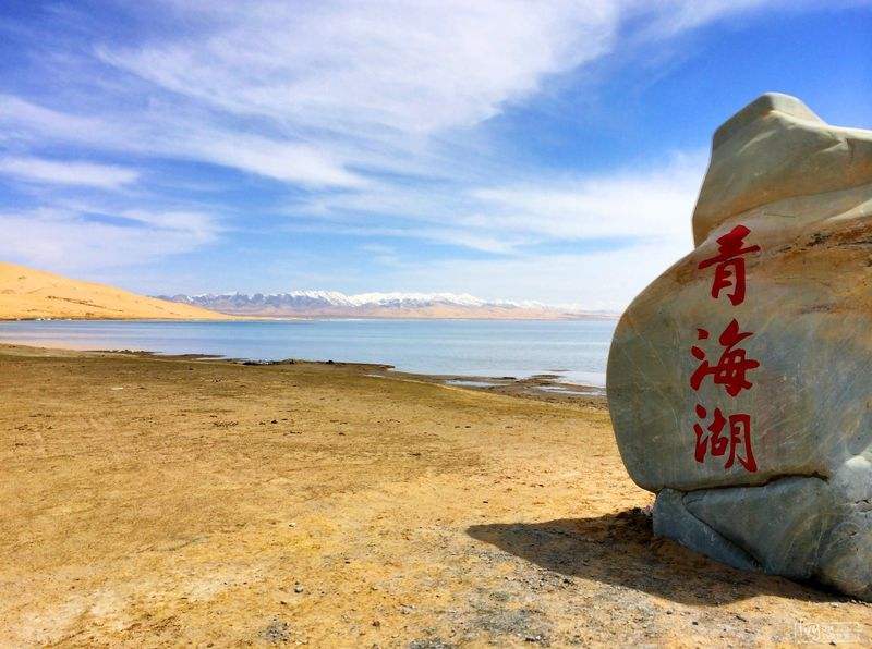 2020青海省各城市GDP_青海省地图