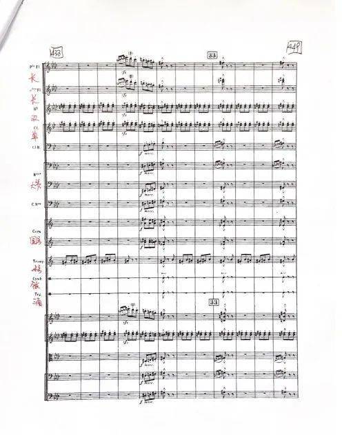 魔法师的弟子音乐 8db8df5e018f4c86b9b9a3fd1cdcb65d.jpeg